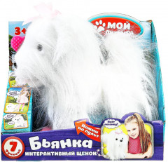 Игрушка интерактивная «Щенок Бьянка» - Фото 1