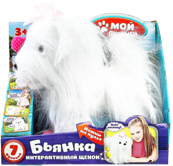 Игрушка интерактивная «Щенок Бьянка»