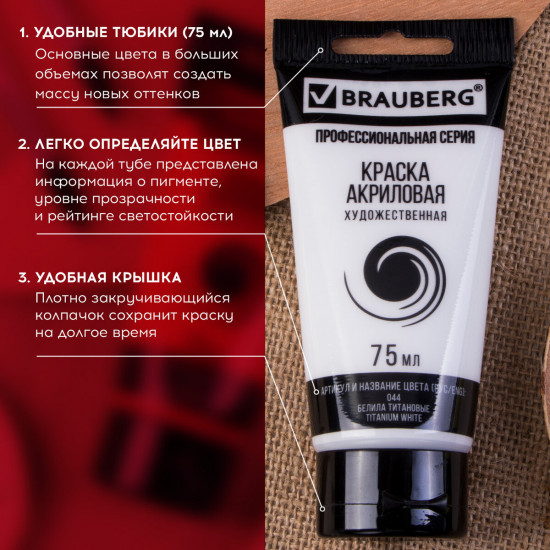 Набор масляных красок