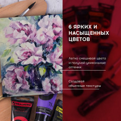 Набор масляных красок - Фото 13