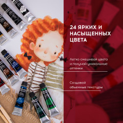 Краски акриловые - Фото 4