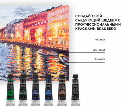 Краски акриловые - Фото 7