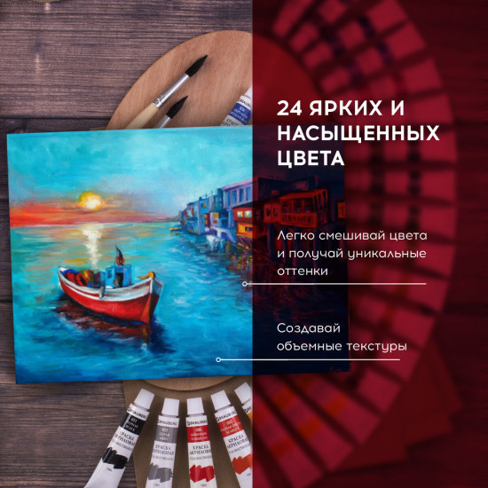 Краски акриловые