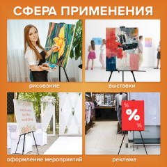 Мольберт алюминиевый - Фото 4