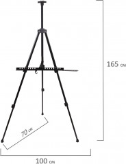 Мольберт алюминиевый - Фото 15
