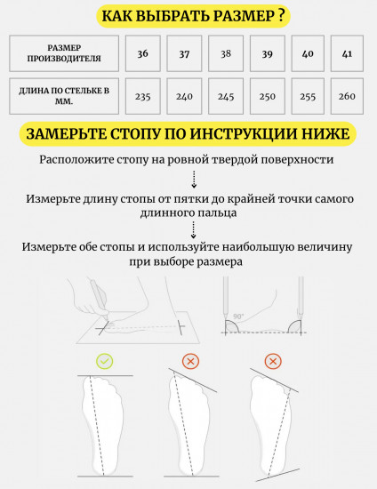 Балетки женские