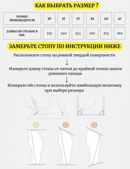 Балетки женские