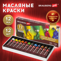 Набор масляных красок - Фото 10