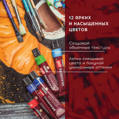 Набор масляных красок - Фото 15