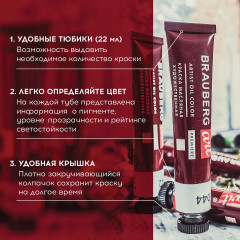 Набор масляных красок - Фото 5