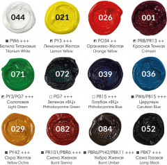 Набор масляных красок - Фото 16