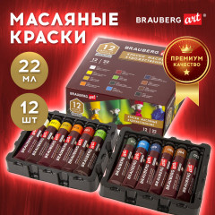 Набор масляных красок - Фото 17