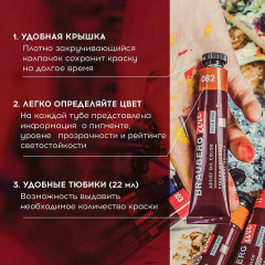 Набор масляных красок - Фото 3
