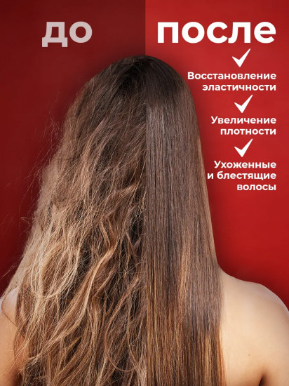 Pre-шампунь пептидный Pre-Shampoo Absolut Molecular «Молекулярное очищение структуры волос»