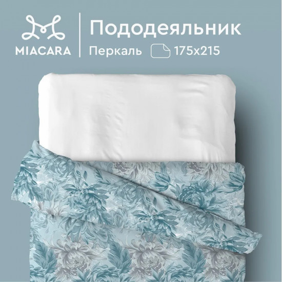 Пододеяльник