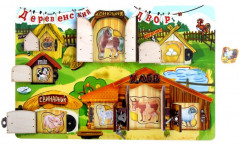 Бизиборд «Замочки. Деревенский двор» - Фото 1