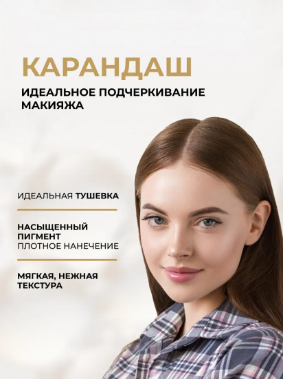 Карандаш для губ контурный, тон 27 Bahama Rose
