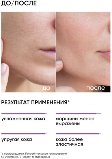 Крем для лица увлажняющий «Aqua Recovery Hyaluronic Cream»