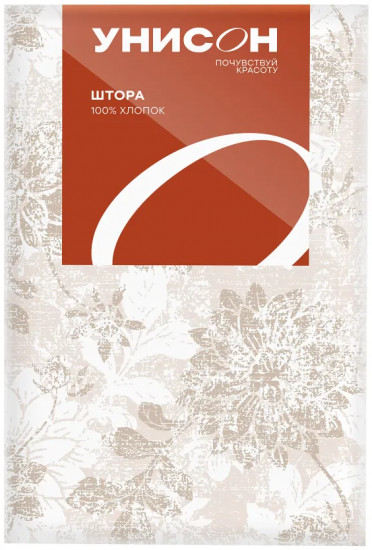 Штора «Beige jacquard»