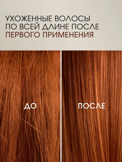 Шампунь для сохранения цвета и блеска окрашенных волос с экстрактом инжира и миндальным молочком «Color Shampoo»