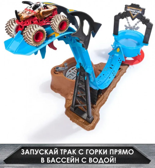 Игровой набор с горкой