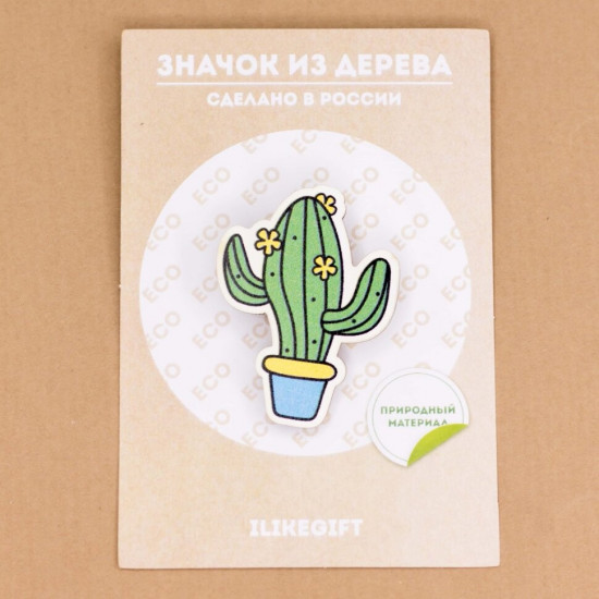 Значок «Cactus»
