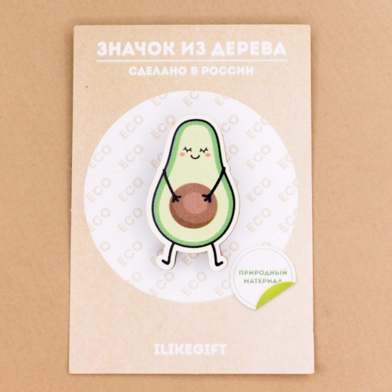 Значок «Avocado»