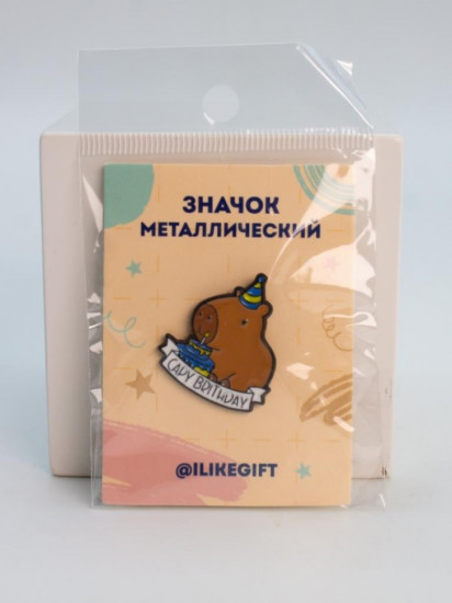 Значок «Capy birthday»