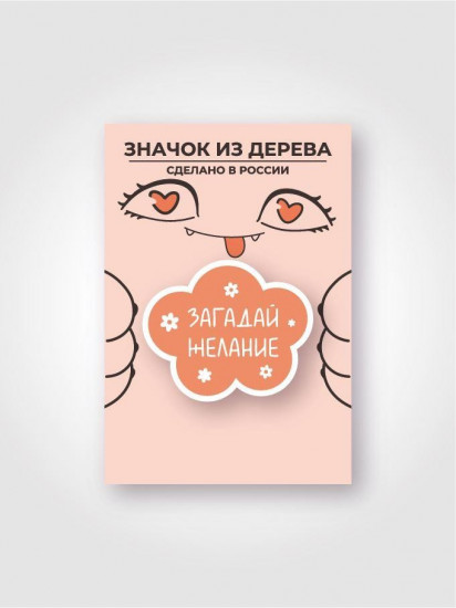 Значок «Daisy»