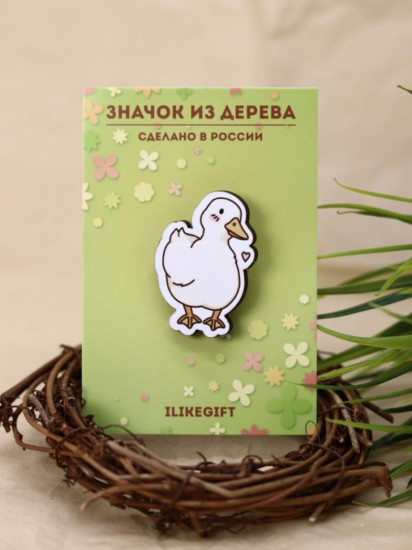 Значок «Романтичный гусь»