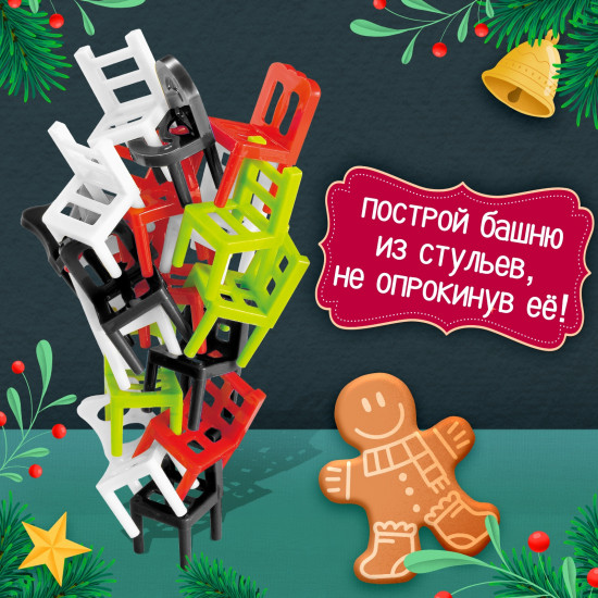 Настольная игра на ловкость «На 4 ногах»