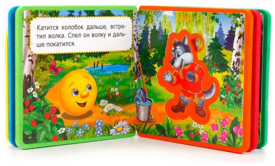 Книга с пазлами «Колобок»