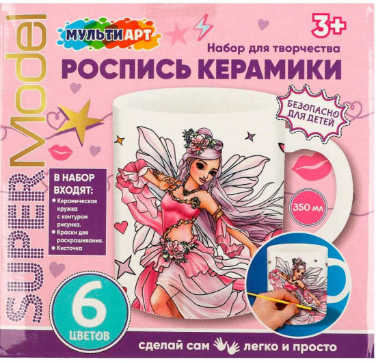 Кружка для росписи «Super Model»