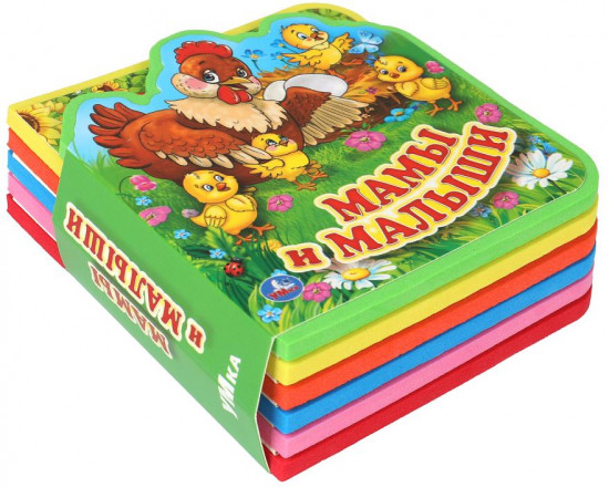 Книга с пазлами «Мамы и малыши»