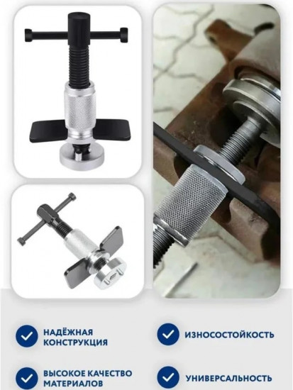 Набор для обслуживания тормозных цилиндров