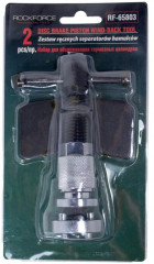 Набор для обслуживания тормозных цилиндров - Фото 3