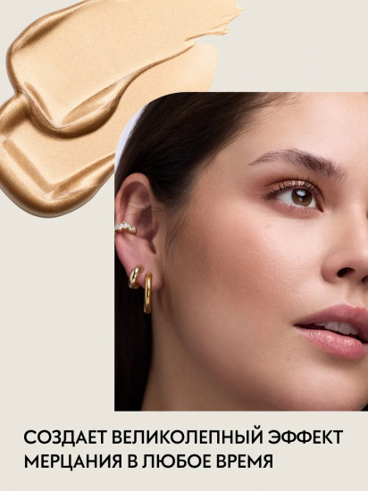 Тинт многофункциональный «All Over Glow Tint», тон 040 Bronze It