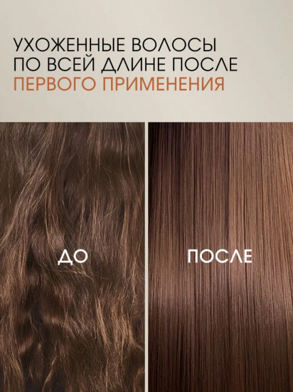 Кондиционер-филлер для поврежденных волос с растительным кератином и гиалуроновой кислотой «Filler Conditioner»