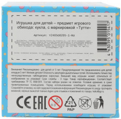 Шар-сюрприз - Фото 4