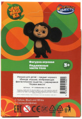 Фигурка «Чебурашка» - Фото 6