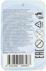 Пластиковая каталка «Синий Трактор» - Фото 8