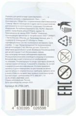 Пластиковая каталка «Синий Трактор» - Фото 6