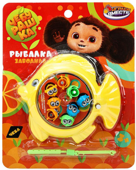 Игра «Чебурашка. Заводная рыбалка»