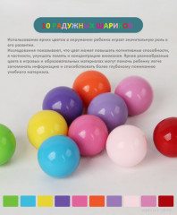 Головоломка «Числовой домик» - Фото 6