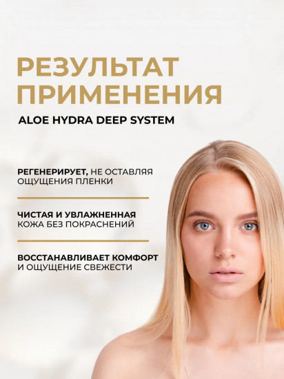 Пенка для умывания очищающе-успокаивающая