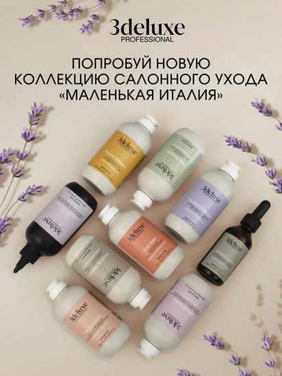 Крем-окислитель 12% 40 vol. «Cream Developer»