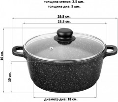 Казан «Гармония вкуса» - Фото 7