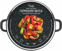 Казан «Гармония вкуса» - Фото 8