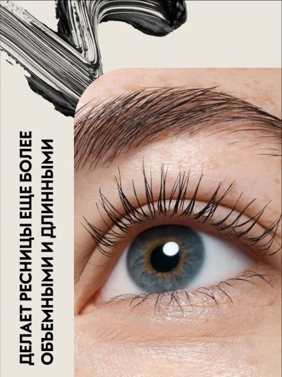Праймер под тушь «Tinted Primer Mascara Base»