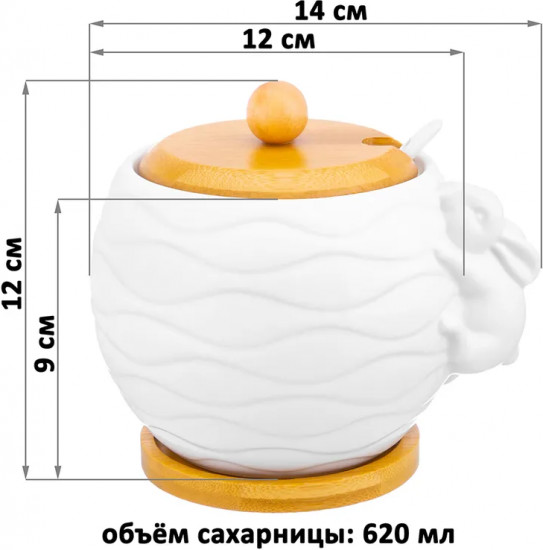 Набор сахарниц  с ложками и подставками «Кролики»